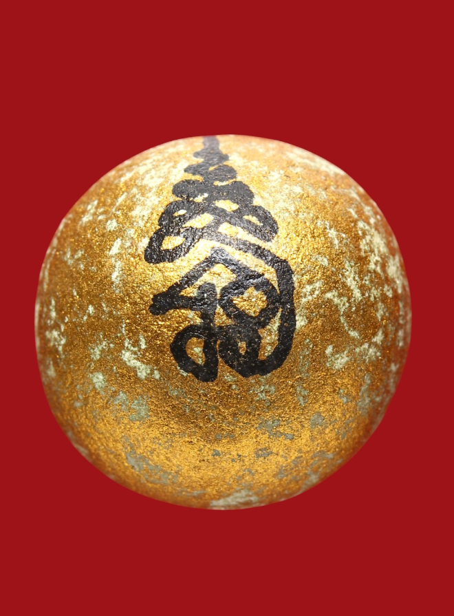 รูปที่อัปโหลด