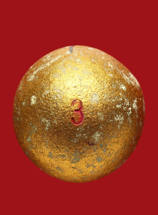 รูปที่อัปโหลด