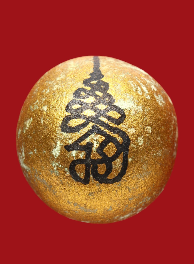 รูปที่อัปโหลด