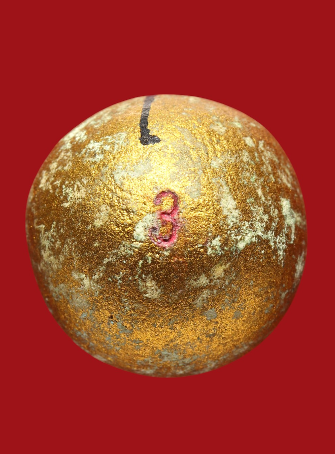 รูปที่อัปโหลด