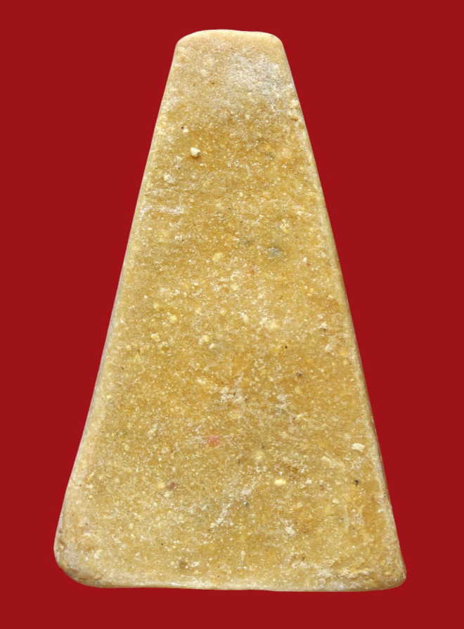 รูปที่อัปโหลด