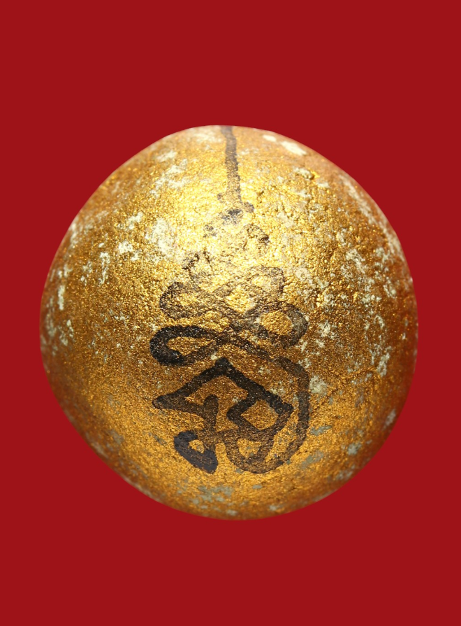 รูปที่อัปโหลด