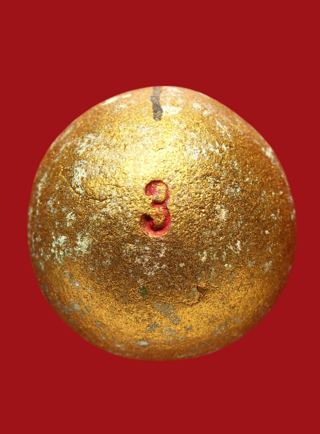 รูปที่อัปโหลด