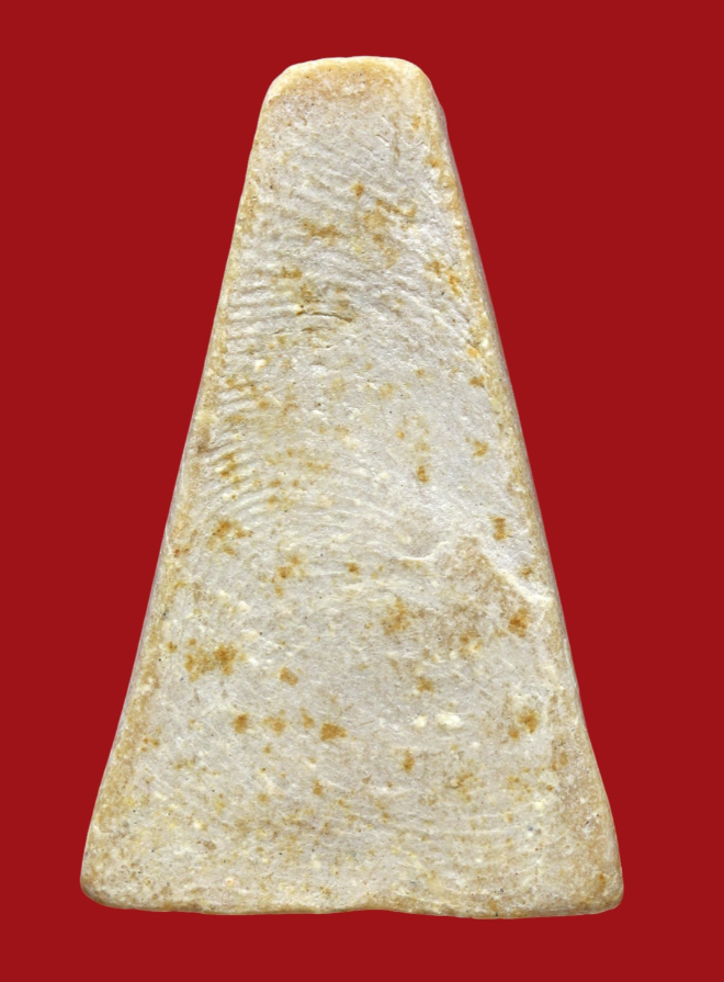 รูปที่อัปโหลด