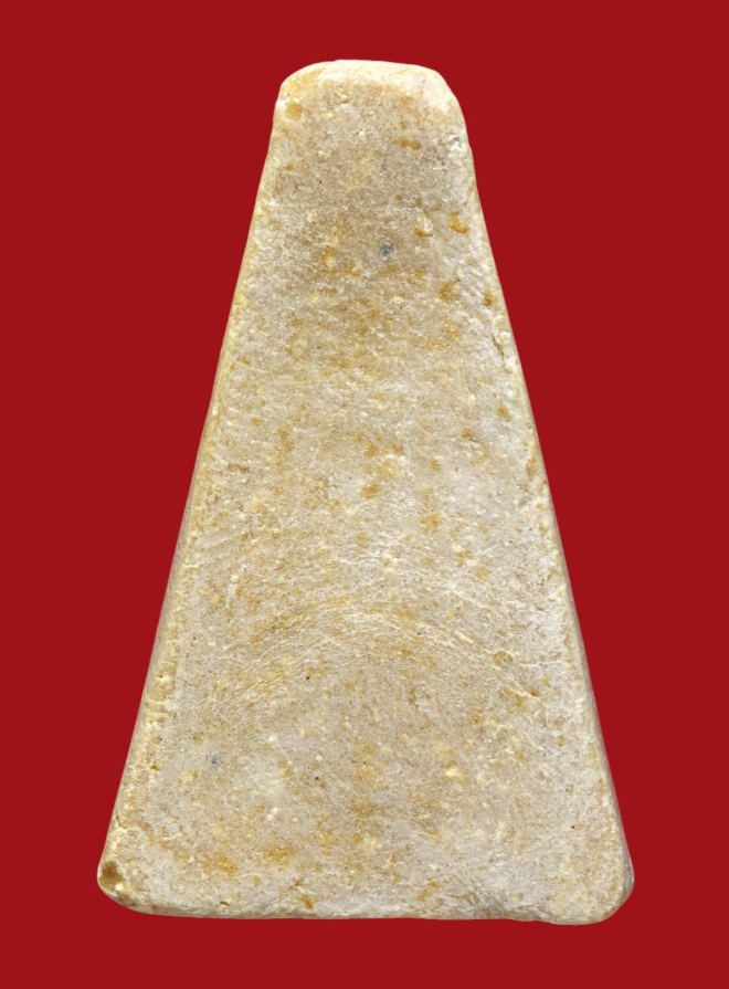 รูปที่อัปโหลด