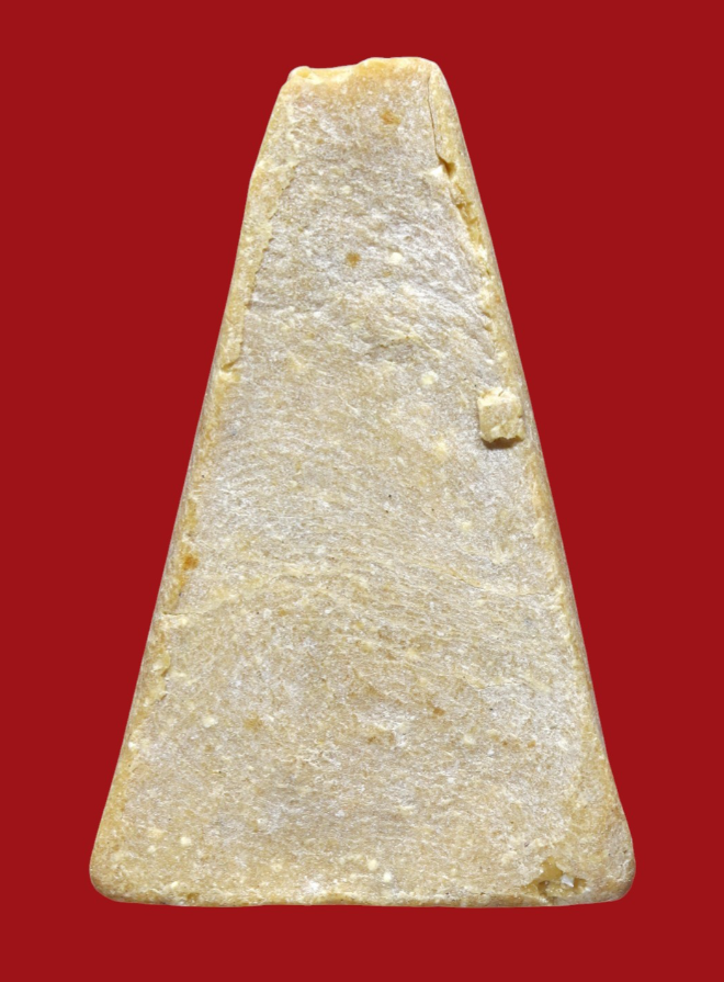 รูปที่อัปโหลด