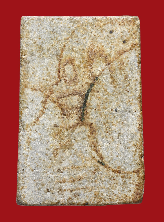 รูปที่อัปโหลด