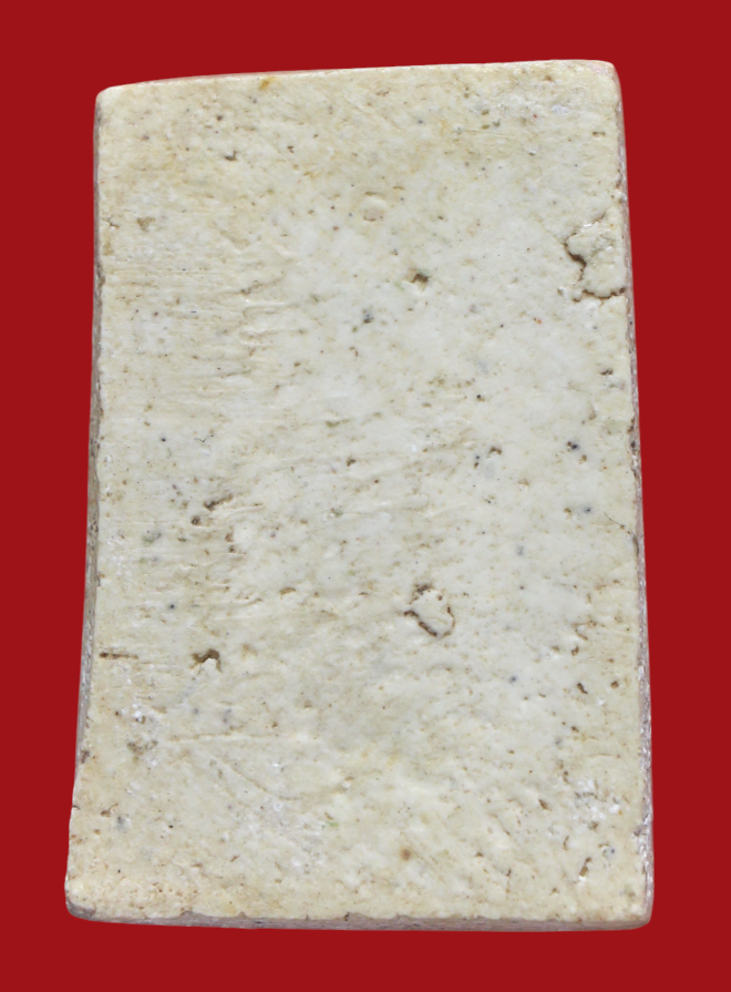 รูปที่อัปโหลด