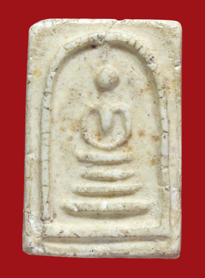 รูปที่อัปโหลด