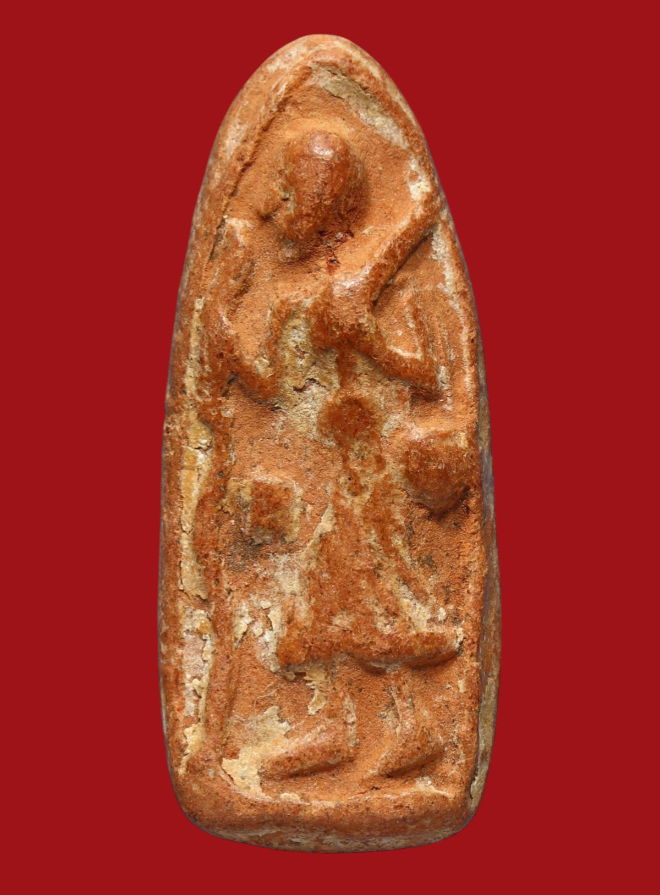 รูปที่อัปโหลด