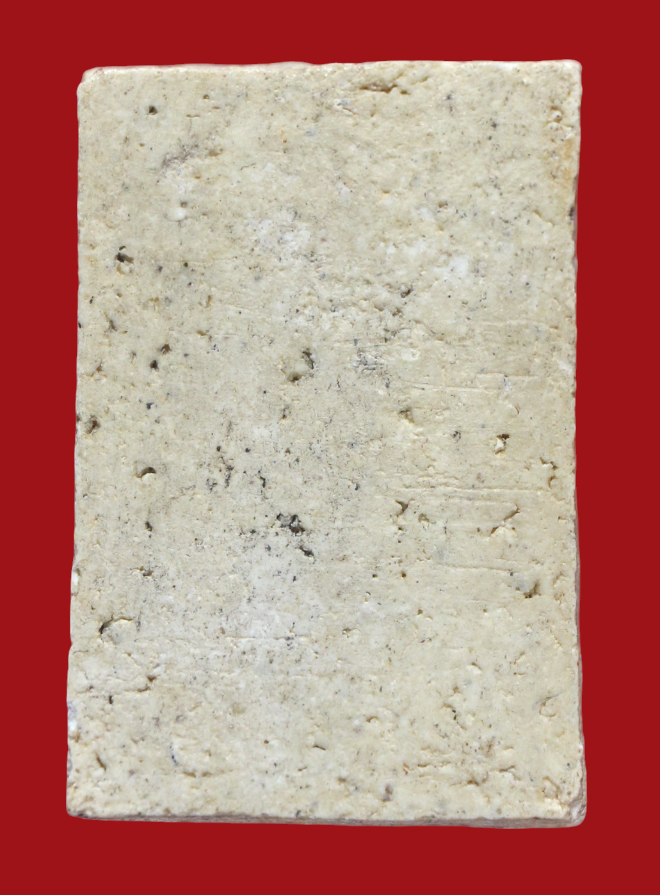 รูปที่อัปโหลด