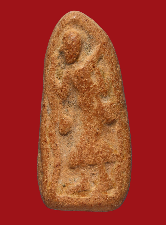 รูปที่อัปโหลด