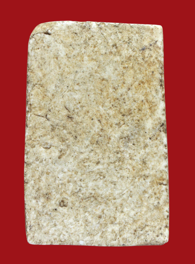 รูปที่อัปโหลด