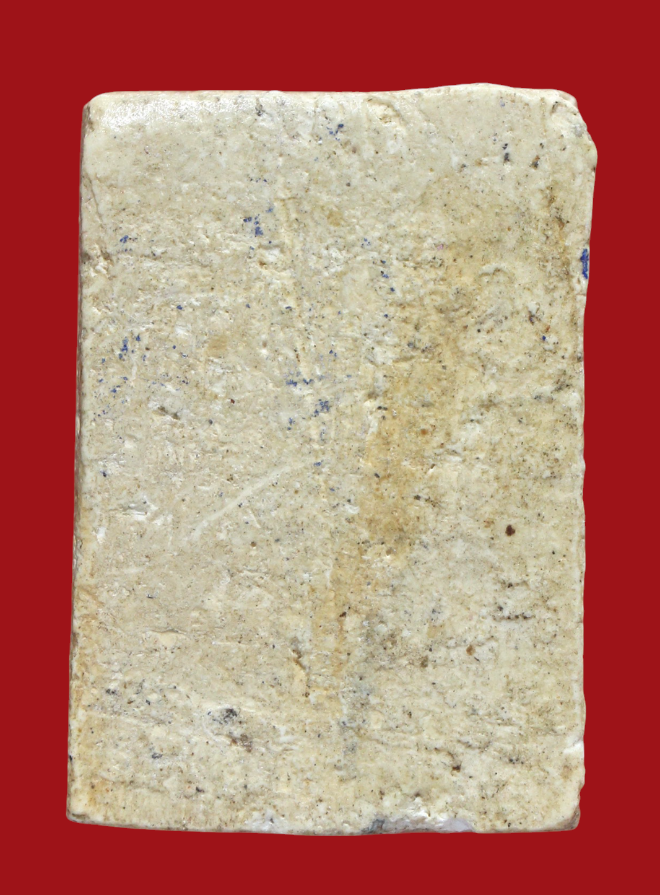 รูปที่อัปโหลด