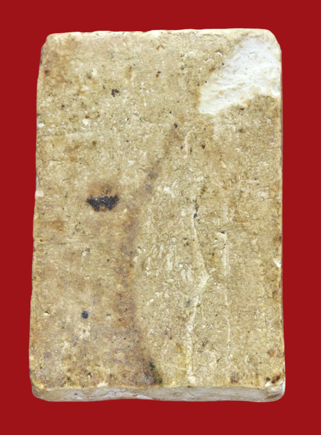 รูปที่อัปโหลด