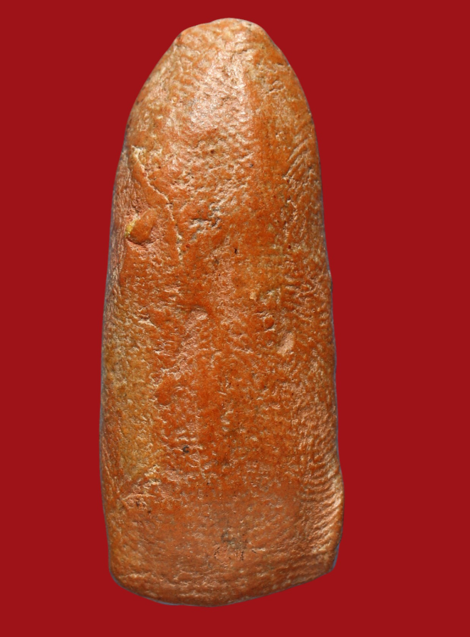 รูปที่อัปโหลด