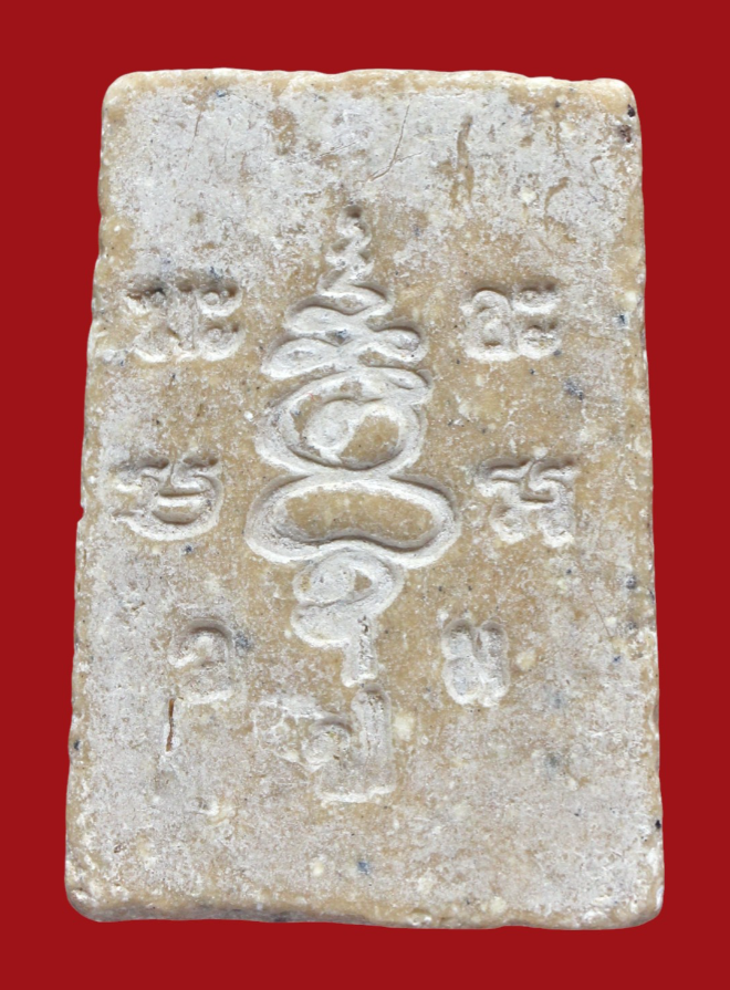 รูปที่อัปโหลด