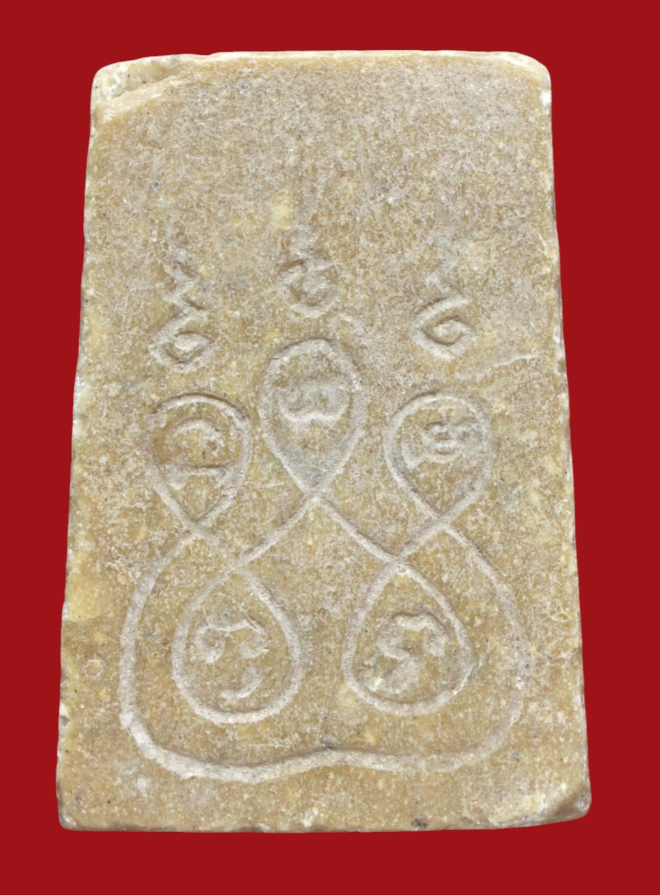 รูปที่อัปโหลด