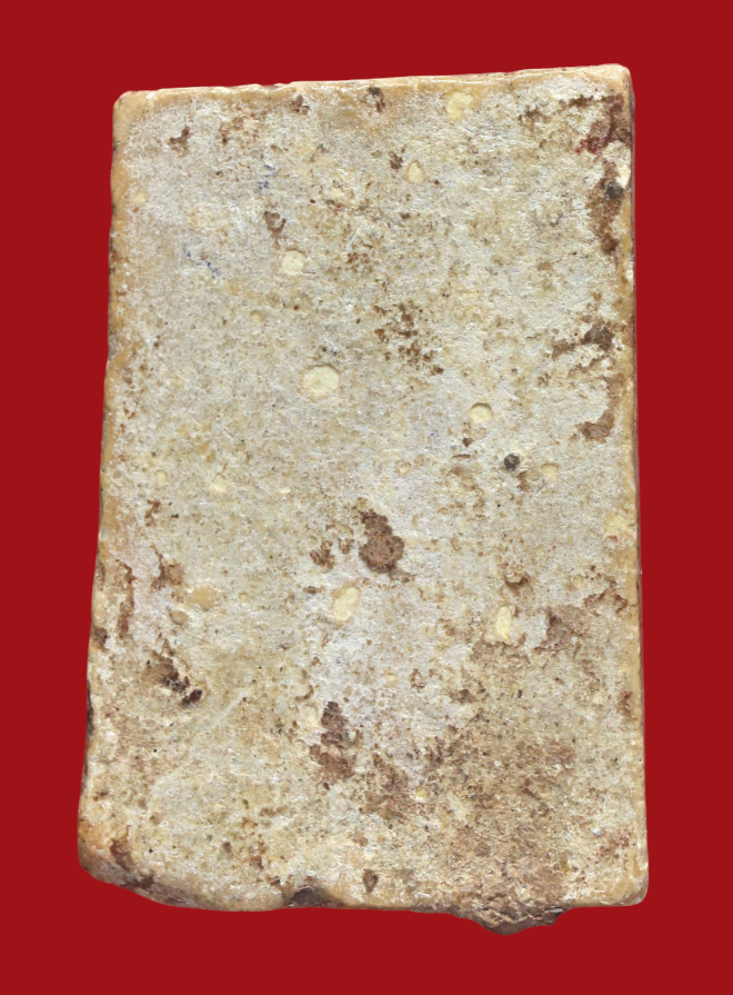 รูปที่อัปโหลด