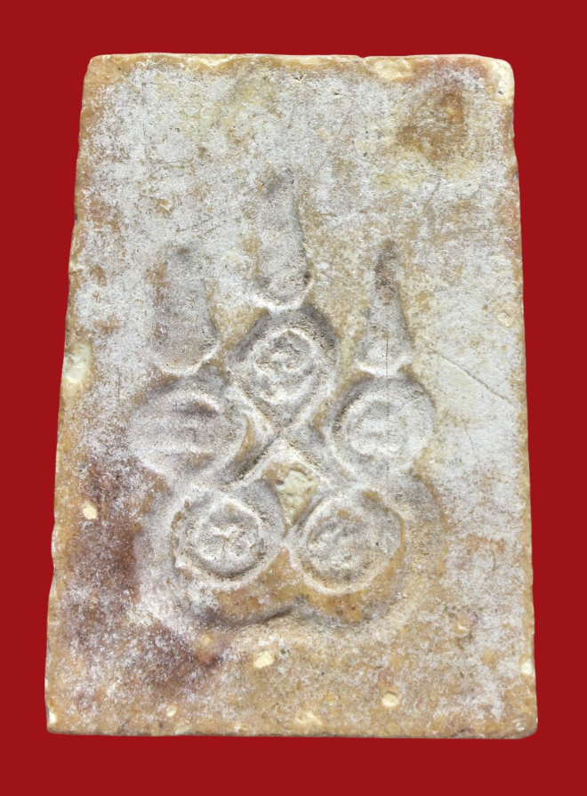 รูปที่อัปโหลด