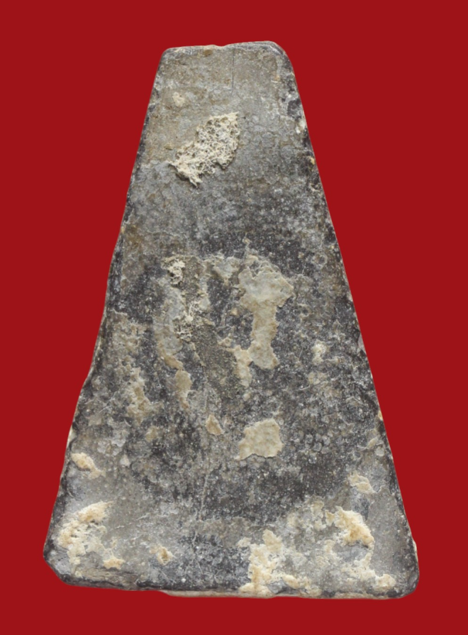 รูปที่อัปโหลด