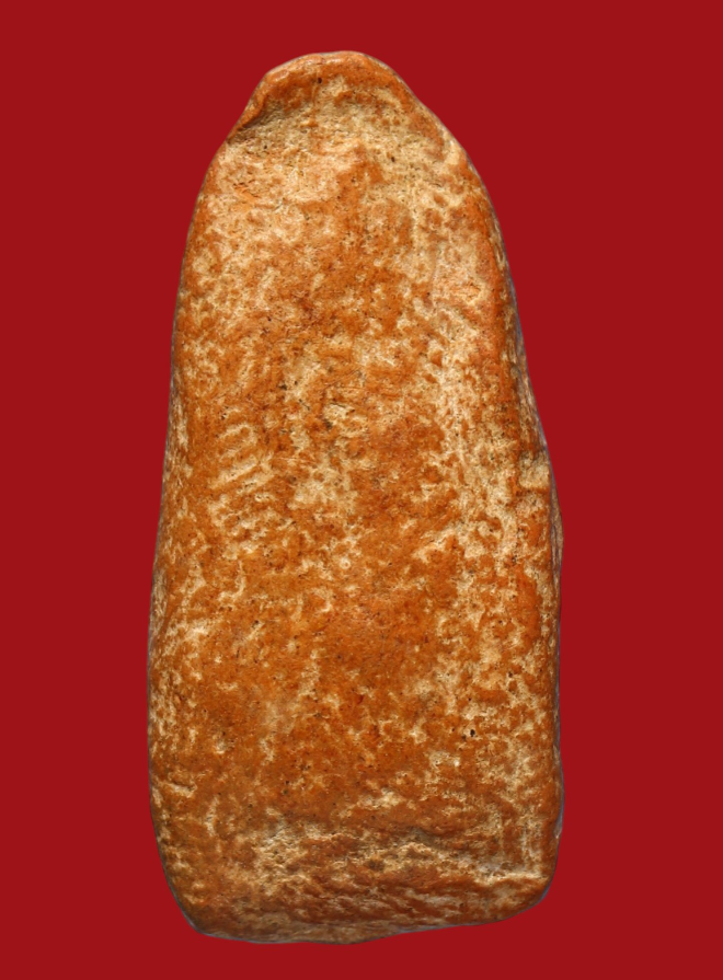 รูปที่อัปโหลด