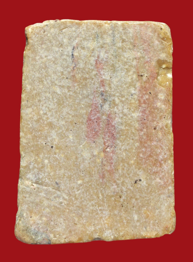 รูปที่อัปโหลด