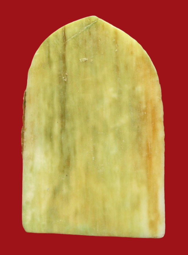 รูปที่อัปโหลด