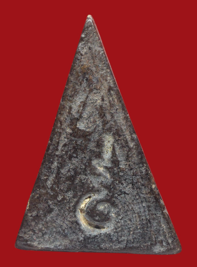 รูปที่อัปโหลด