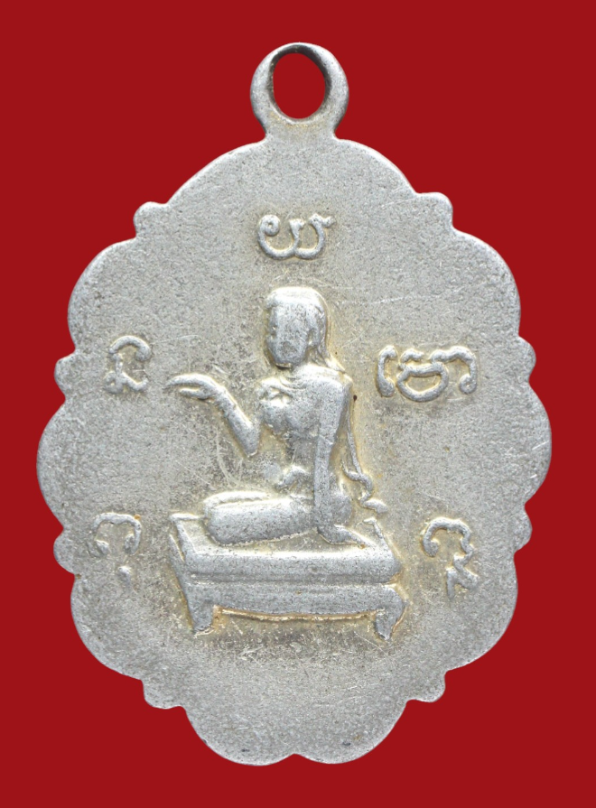 รูปที่อัปโหลด