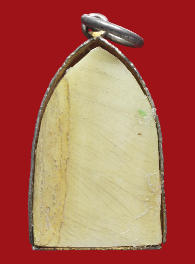 รูปที่อัปโหลด